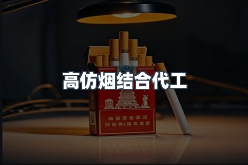 越南香烟系列